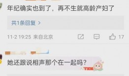 何九华直播爆料最新消息,揭秘娱乐圈惊人内幕